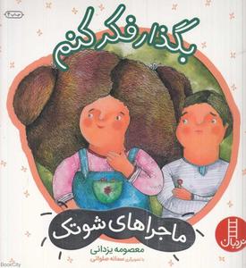 item.website_item_name