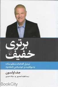 item.website_item_name