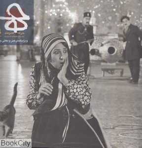 حرفه هنرمند 59