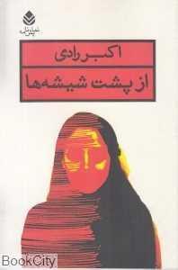 item.website_item_name