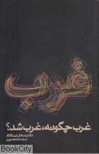 item.website_item_name