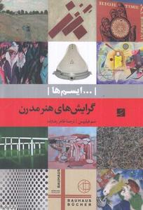 item.website_item_name