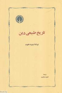 item.website_item_name