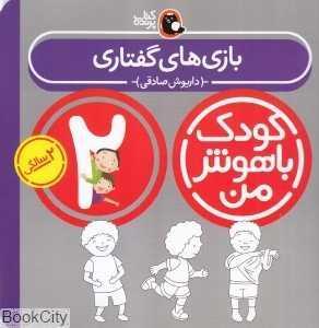 item.website_item_name