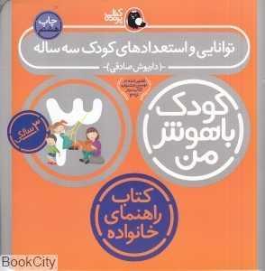 item.website_item_name