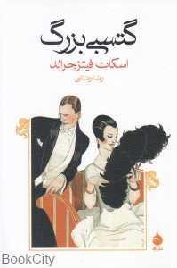 item.website_item_name