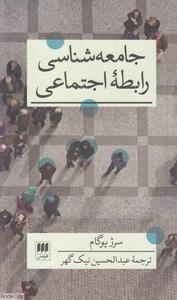 item.website_item_name