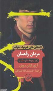 item.website_item_name