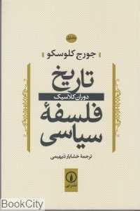 item.website_item_name