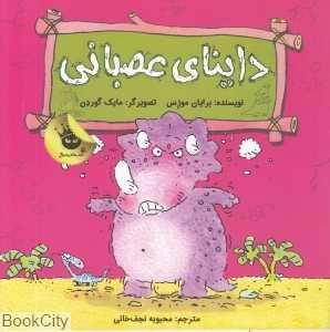 item.website_item_name