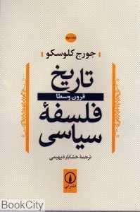 item.website_item_name