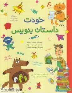 item.website_item_name