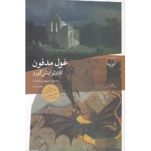 item.website_item_name