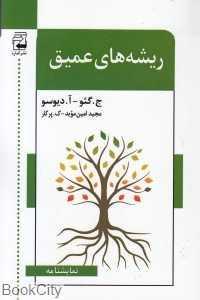 item.website_item_name