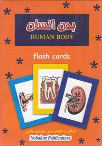 item.website_item_name