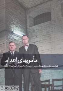 item.website_item_name