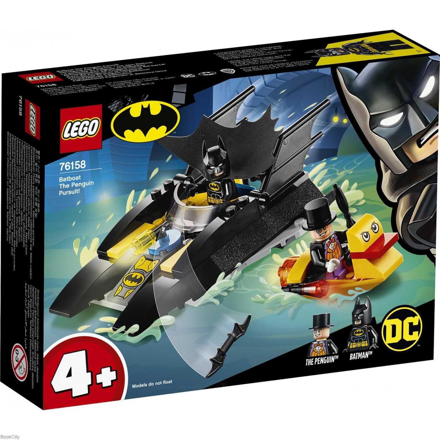 ساختنی LEGO Batboat 76158