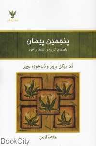 item.website_item_name