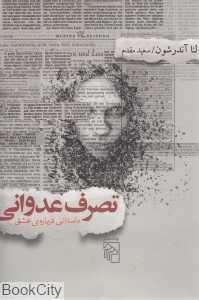 item.website_item_name