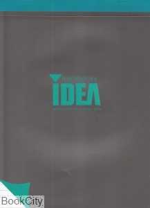 لگال پد A4 خطی 80 برگ IDEA
