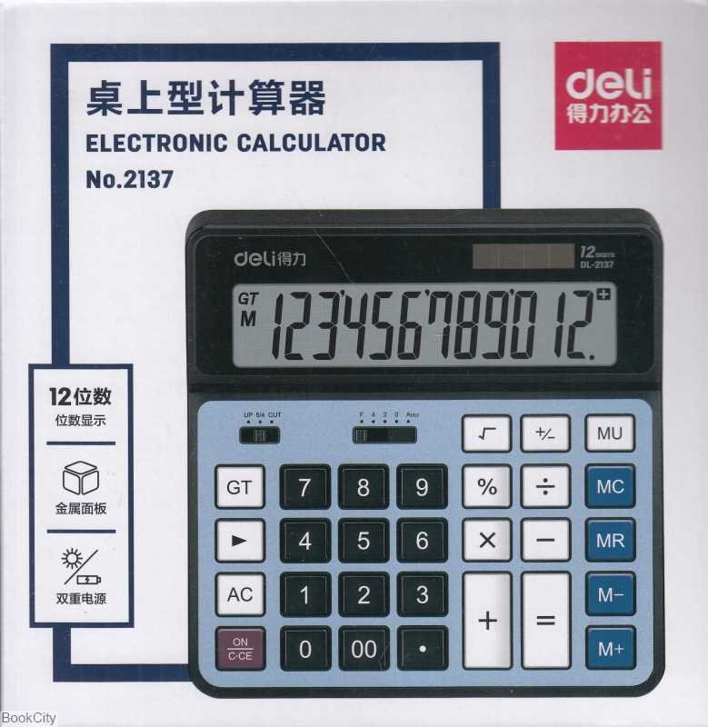 ماشین حساب 12 رقمی مشکی  deli 2137