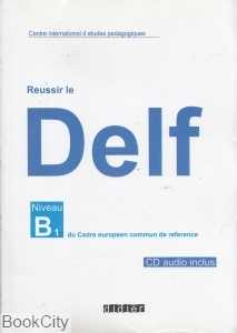 Delf B1 CD didier