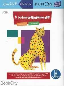 item.website_item_name