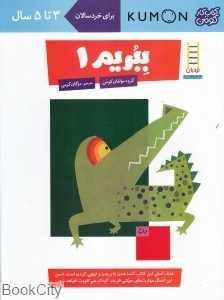 item.website_item_name