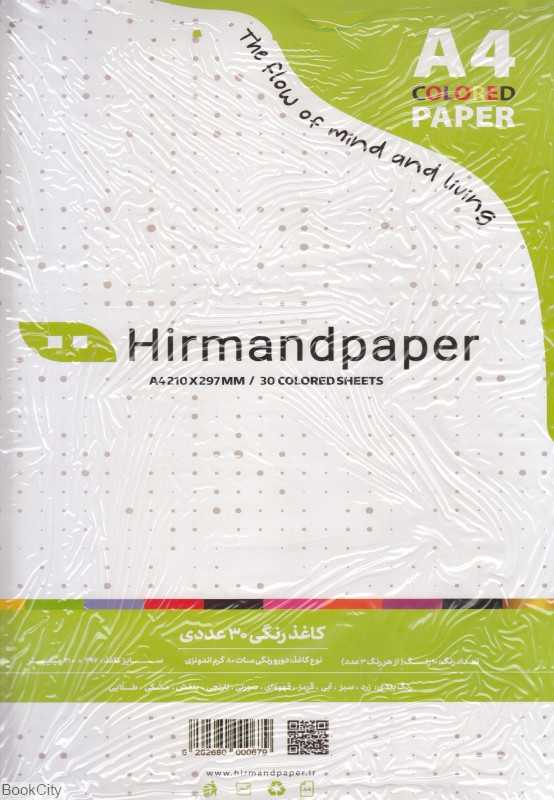 کاغذ رنگی 10 رنگ 30 عددی Hirmand A4 - 0
