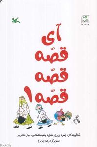 item.website_item_name