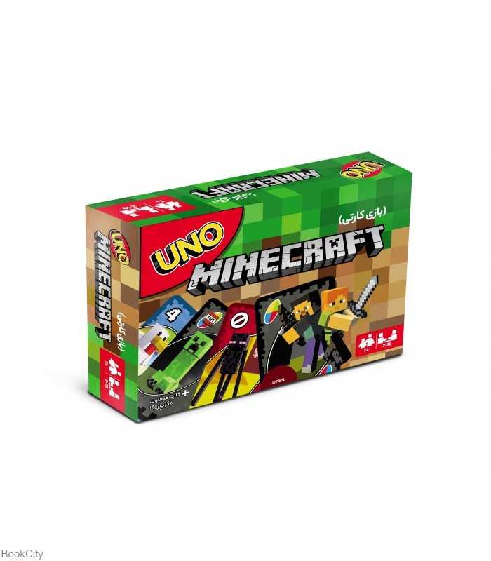 اونو  ماین‌کرفت UNO Minecraft 1615
