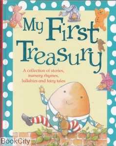 My First Treasury