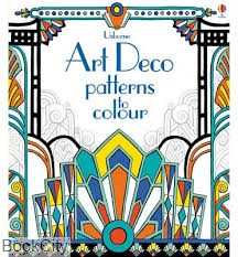 Art Deco Patterns to colour