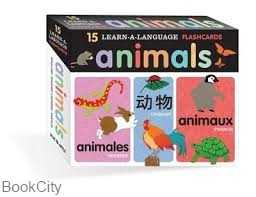Animals 15 Learn a Language