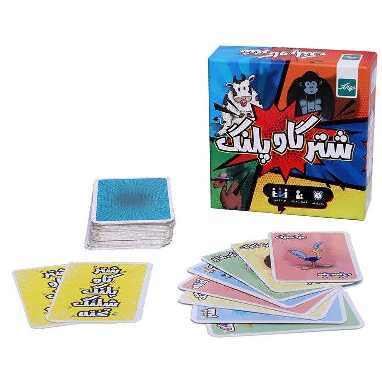 شتر گاو پلنگ - 0