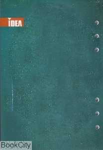 یدک کلاسور 6 حلقه 80 برگ IDEA