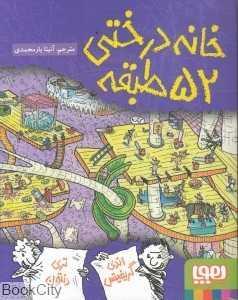 item.website_item_name