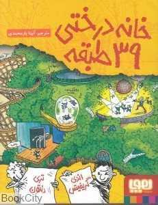 item.website_item_name