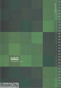 دفتر 150 برگ وزیری سیمی sam - 0