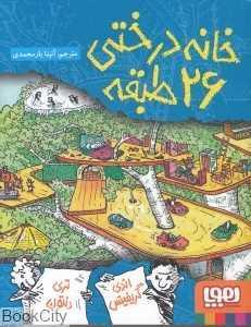 item.website_item_name