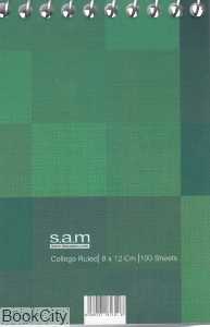 یادداشت 100 برگ سیم از بالا sam 8×12