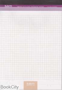 لگال پد A5 شطرنجی 60 برگ sam - 0