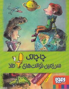 item.website_item_name