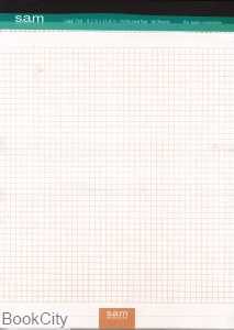 لگال پد A4 شطرنجی 60 برگ sam