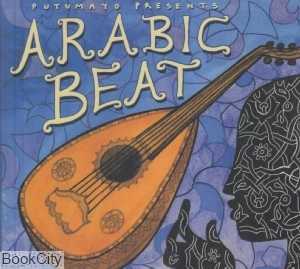Arabic Beat