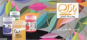 item.website_item_name