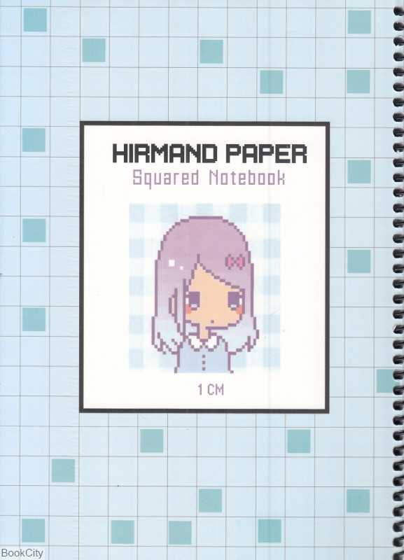 دفتر شطرنجی 60 برگ سیمی Hirmand 1cm - 0