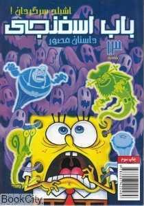 item.website_item_name