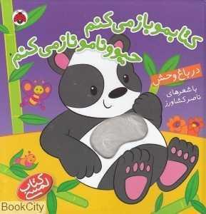 item.website_item_name