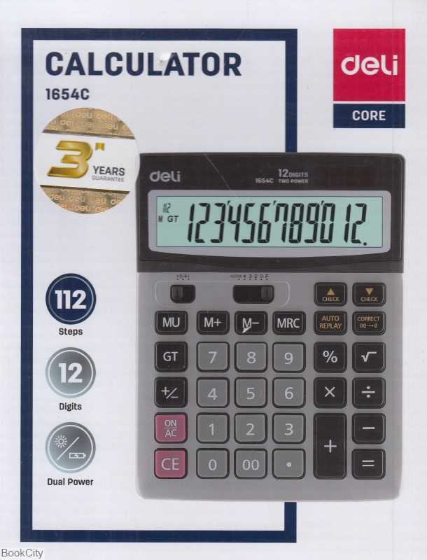 ماشین حساب 12 رقمی deli 1654C - 0